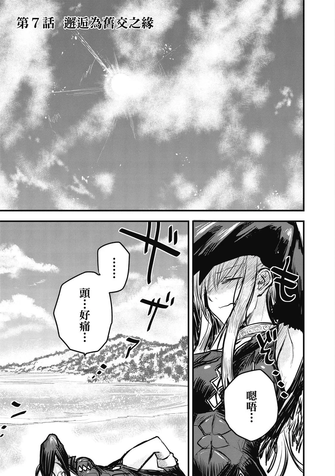 第02卷 第39页