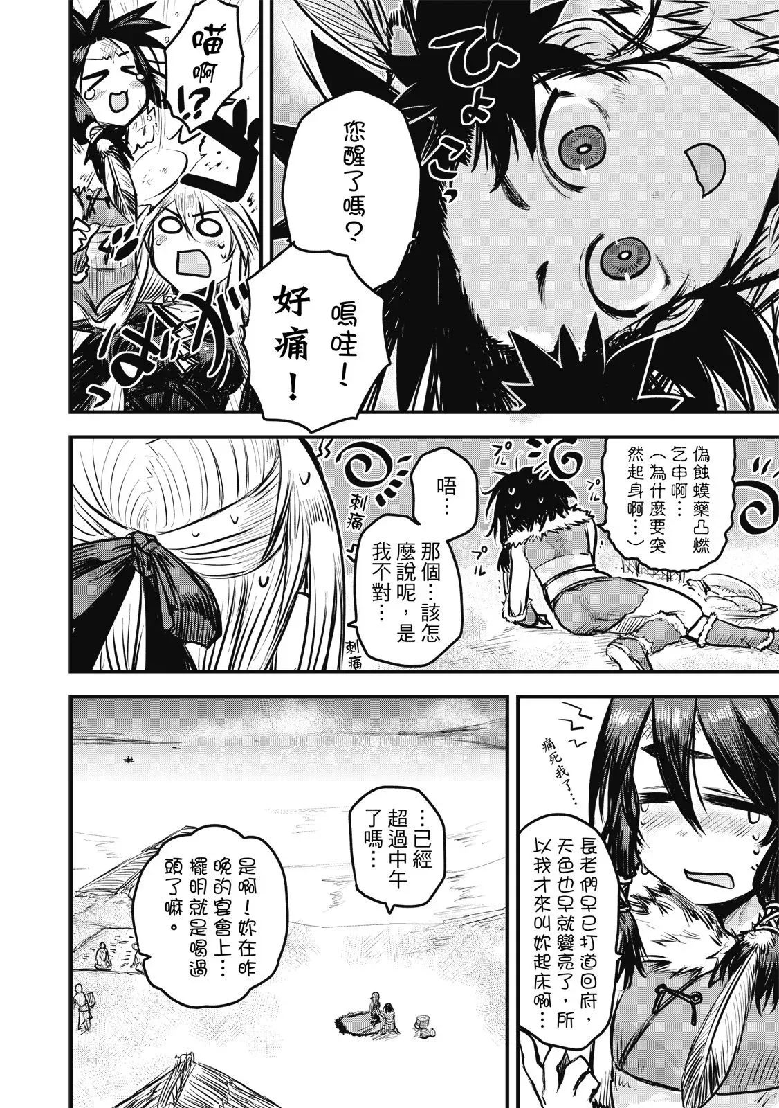 第02卷 第40页