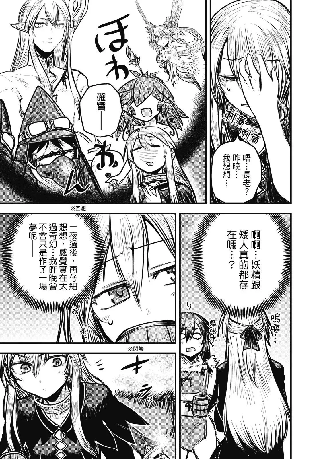 第02卷 第41页