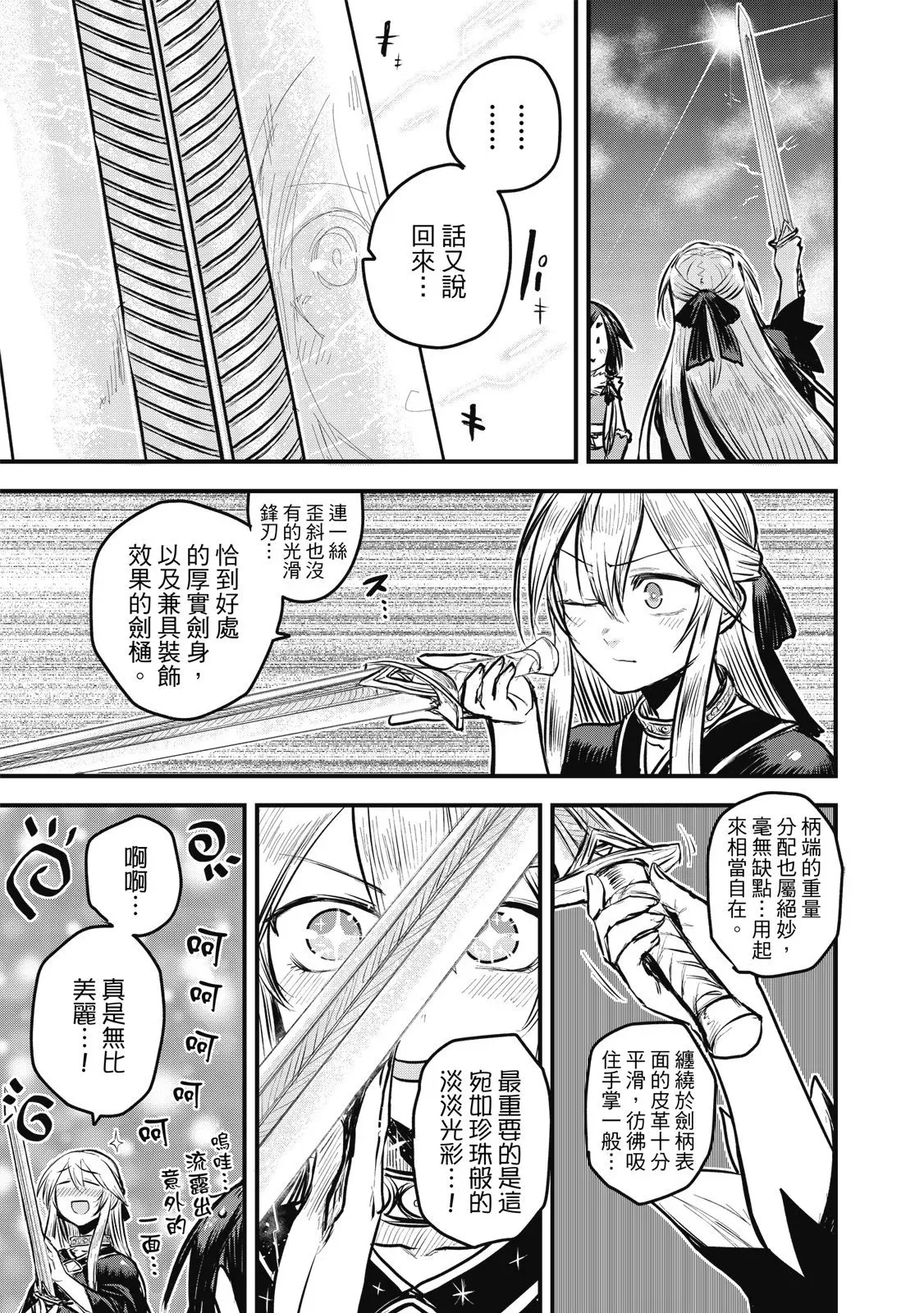 第02卷 第43页