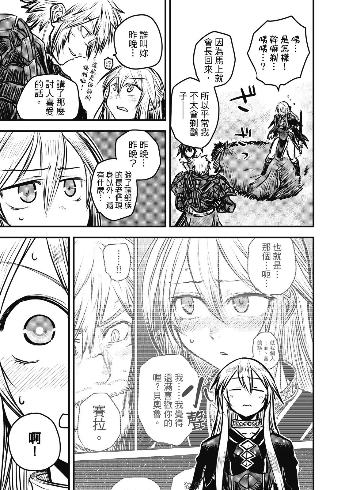第02卷 第45页
