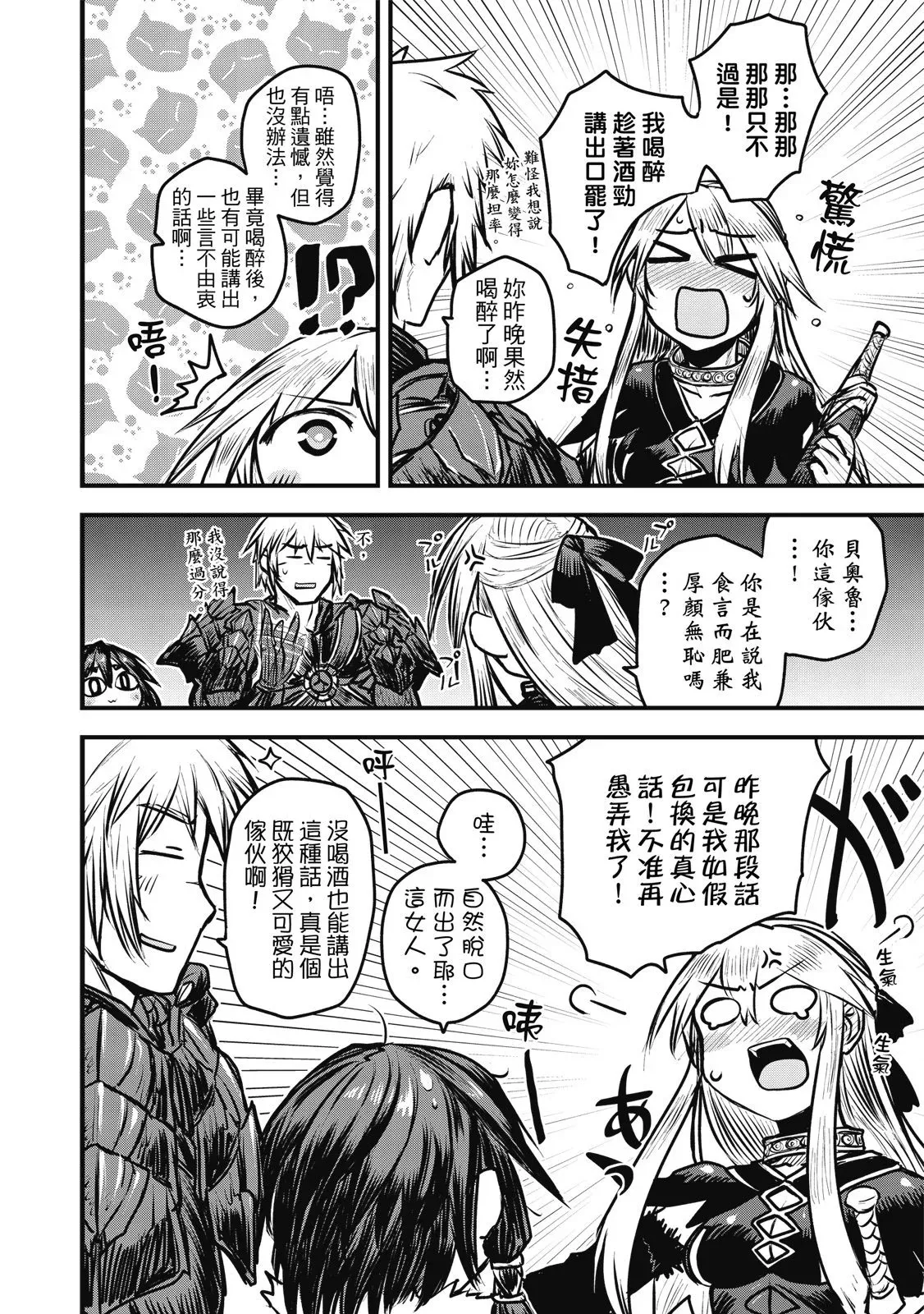 第02卷 第46页