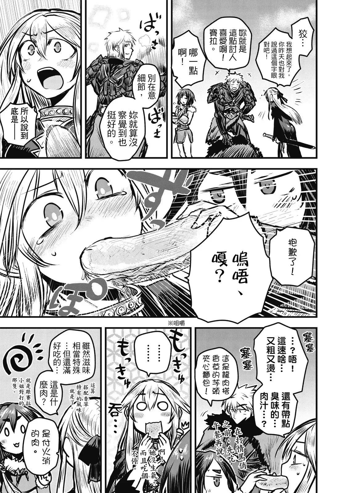 第02卷 第47页