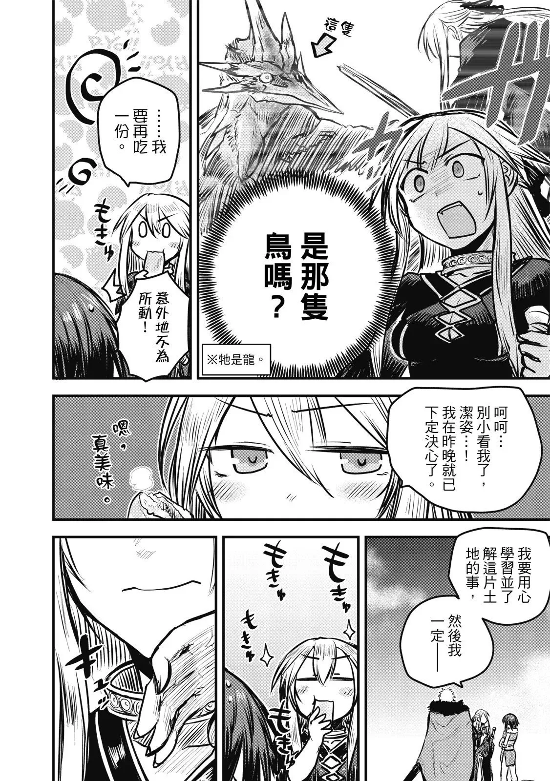 第02卷 第48页