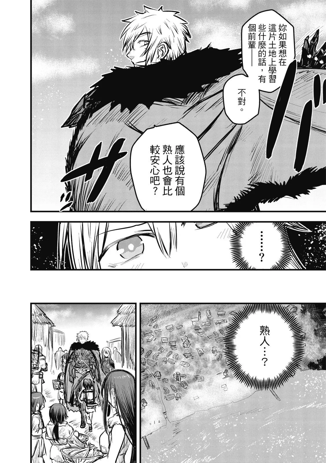 第02卷 第50页