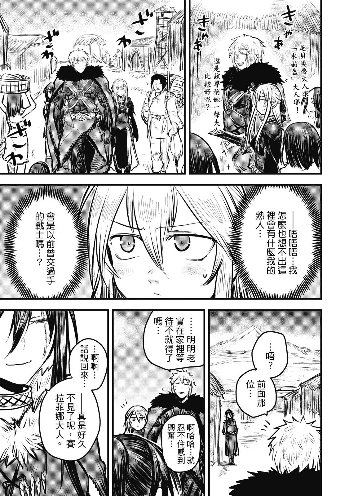 第02卷 第51页