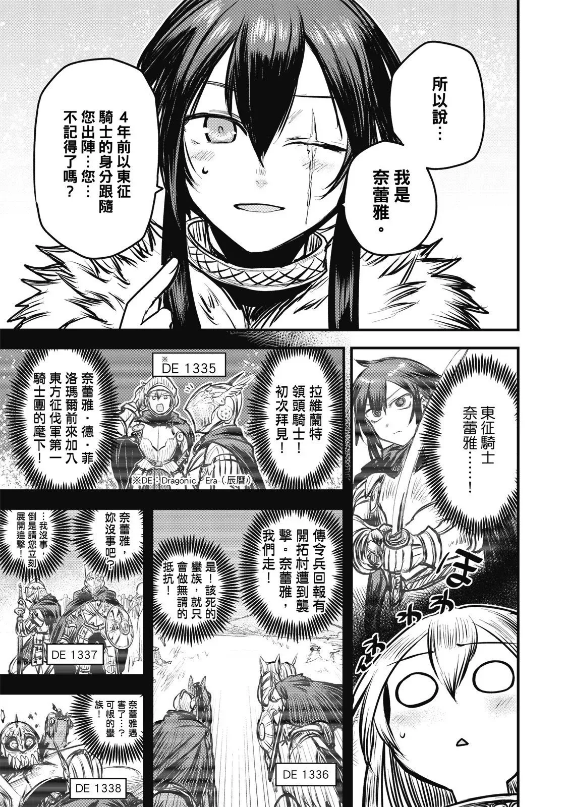 第02卷 第53页