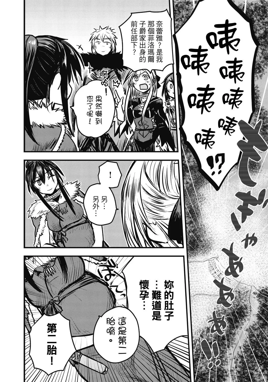 第02卷 第54页