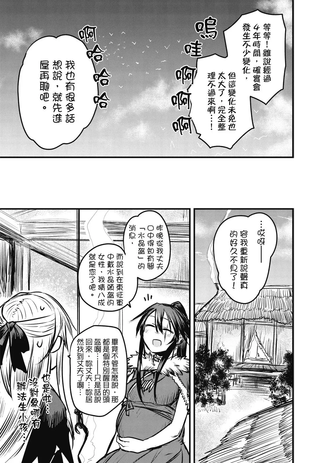第02卷 第55页