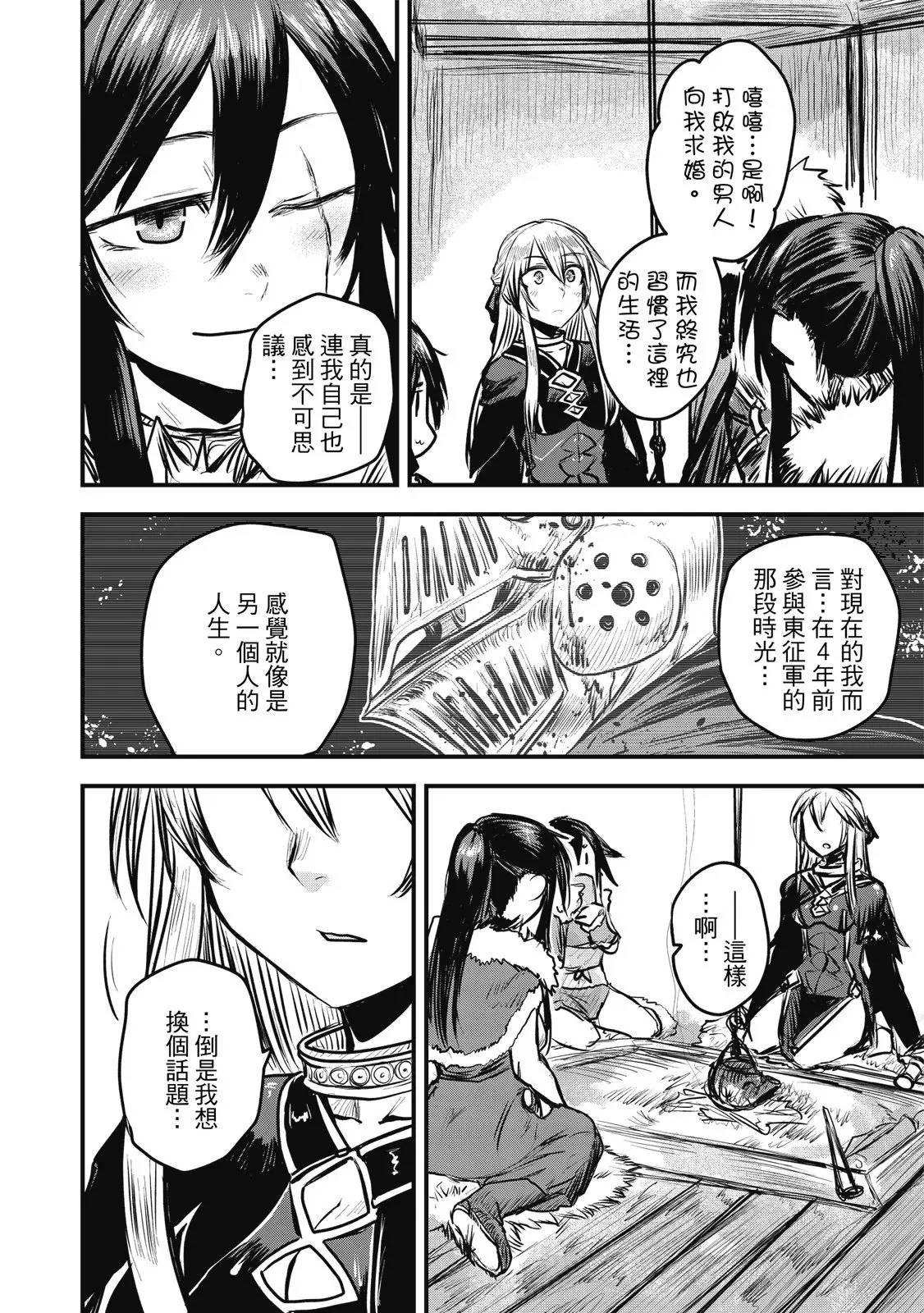 第02卷 第56页