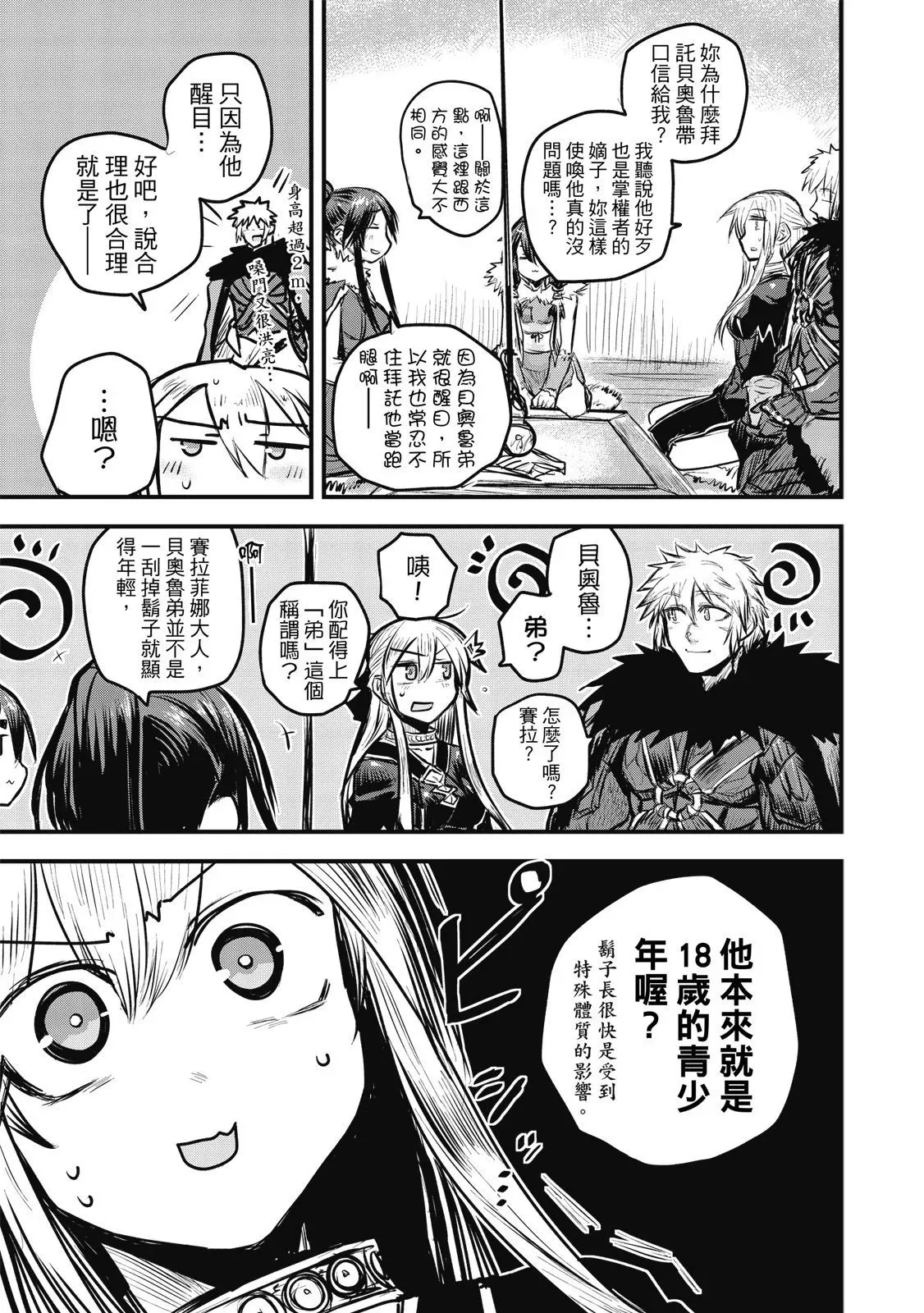 第02卷 第57页