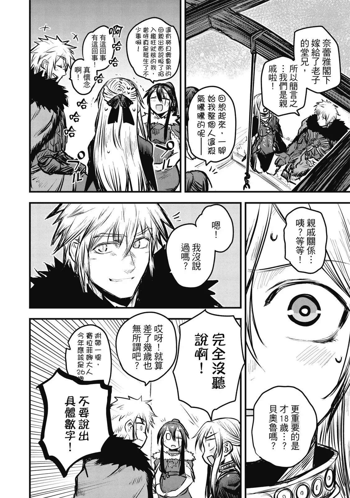 第02卷 第58页