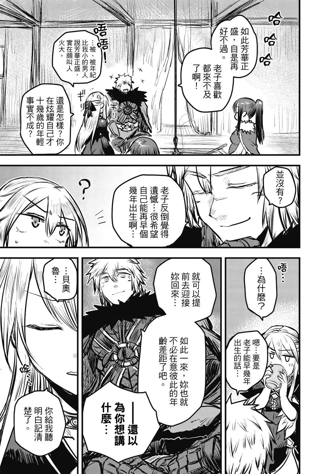 第02卷 第59页