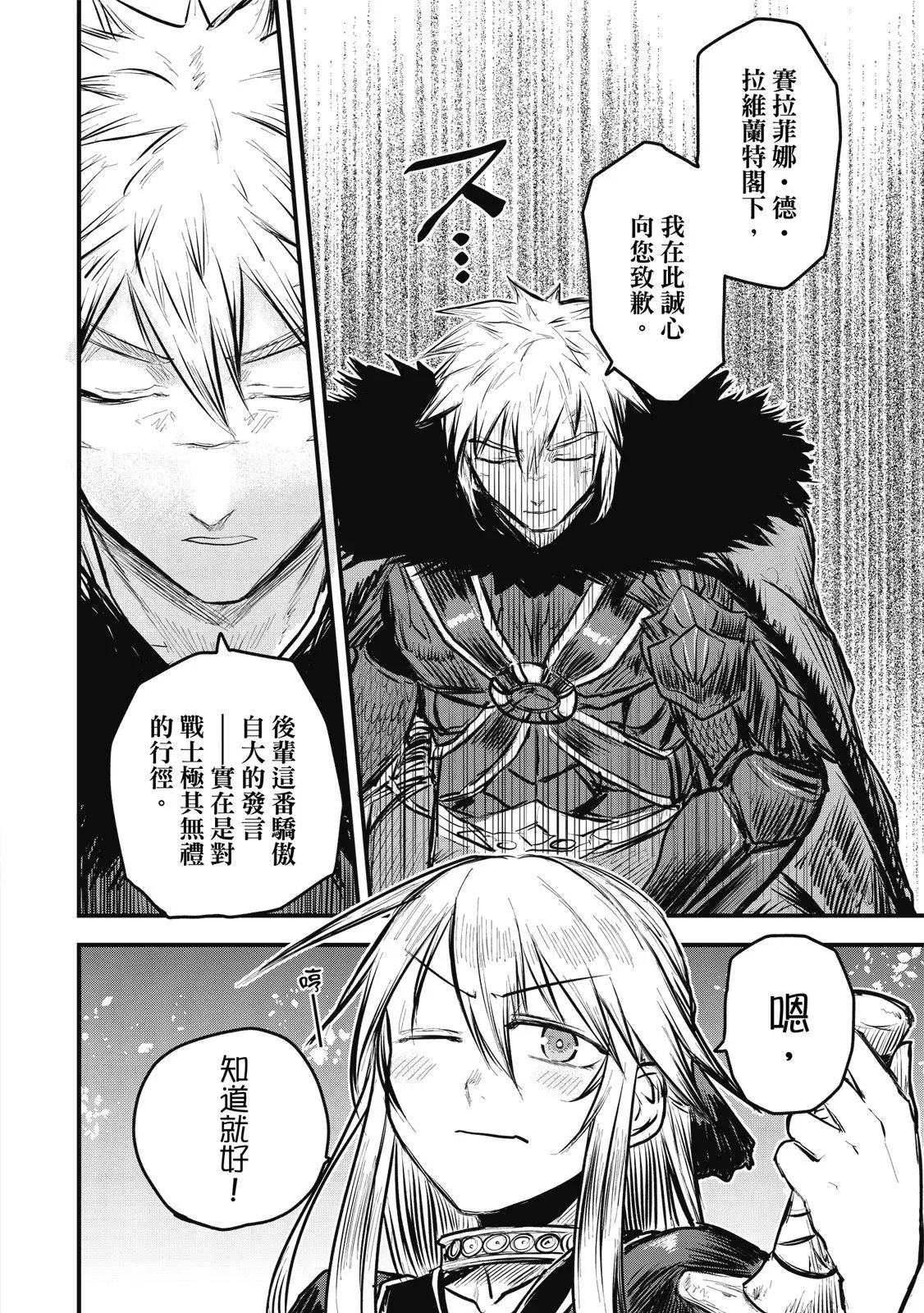 第02卷 第62页