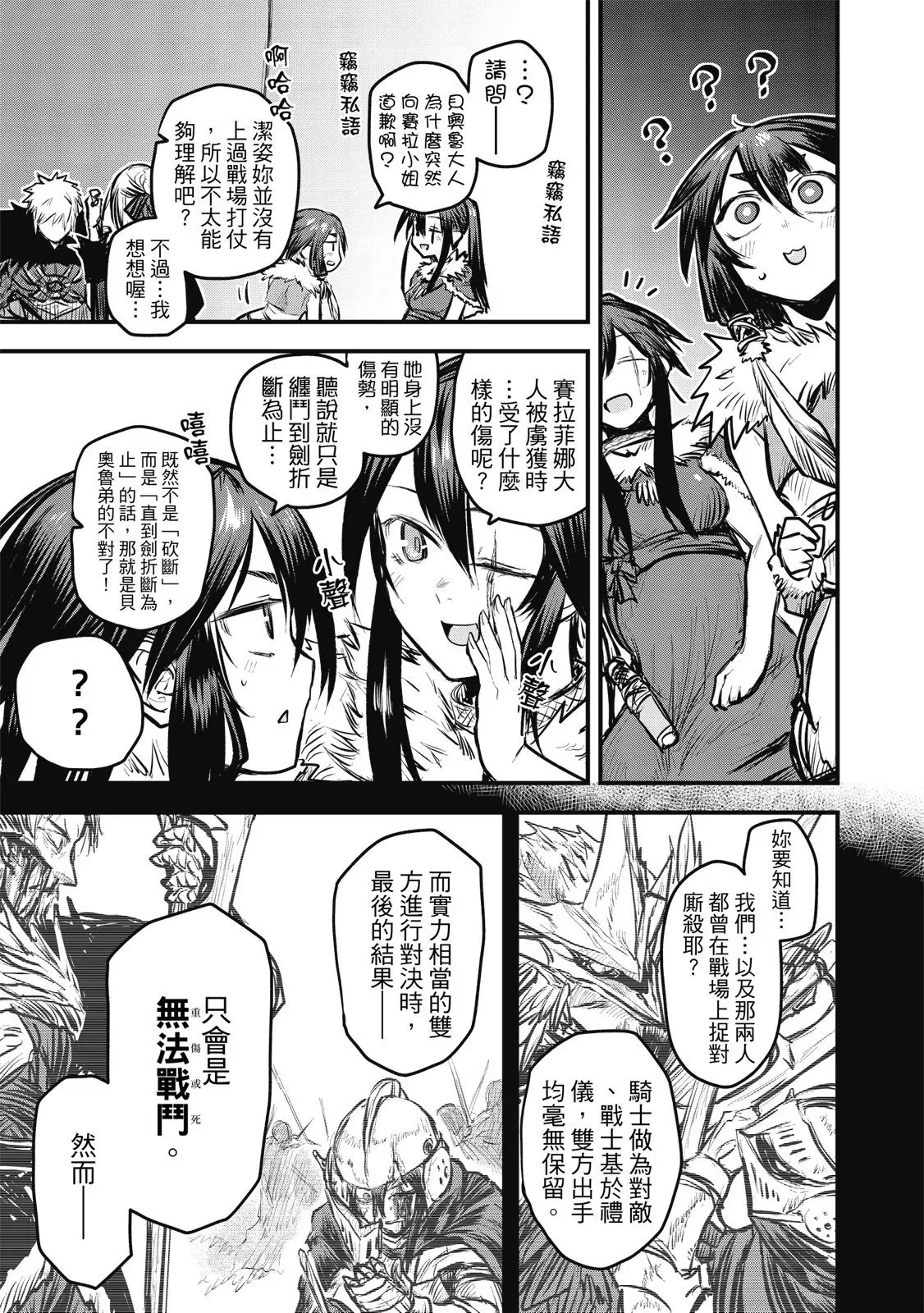 第02卷 第63页