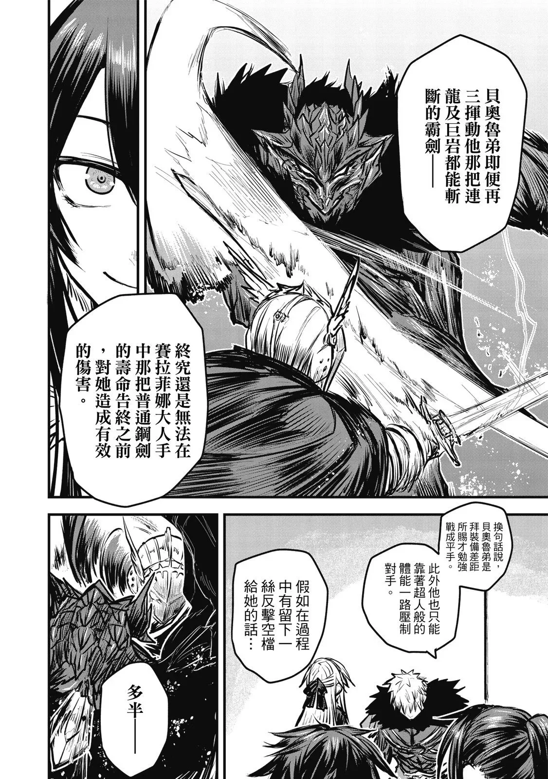 第02卷 第64页
