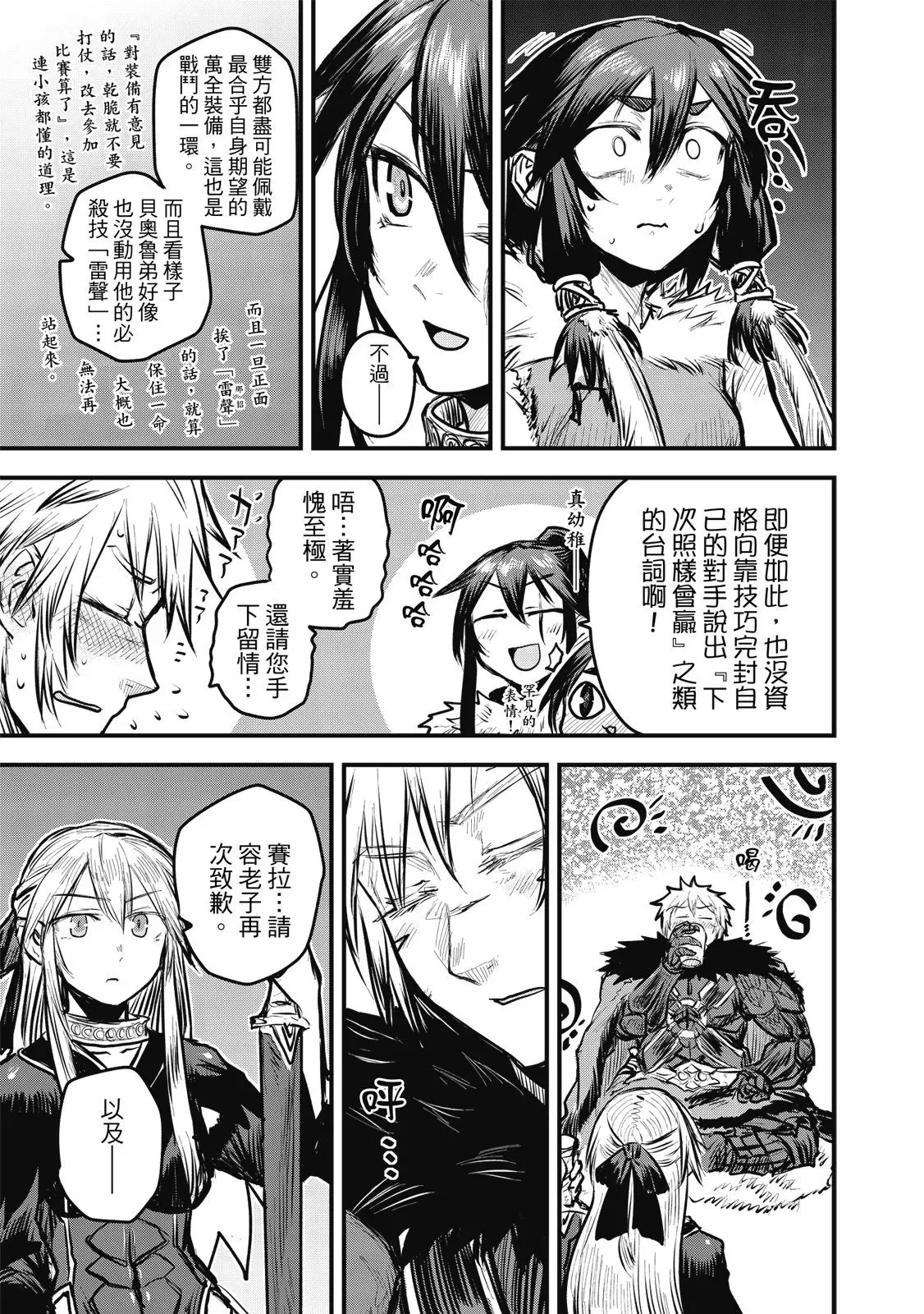 第02卷 第65页