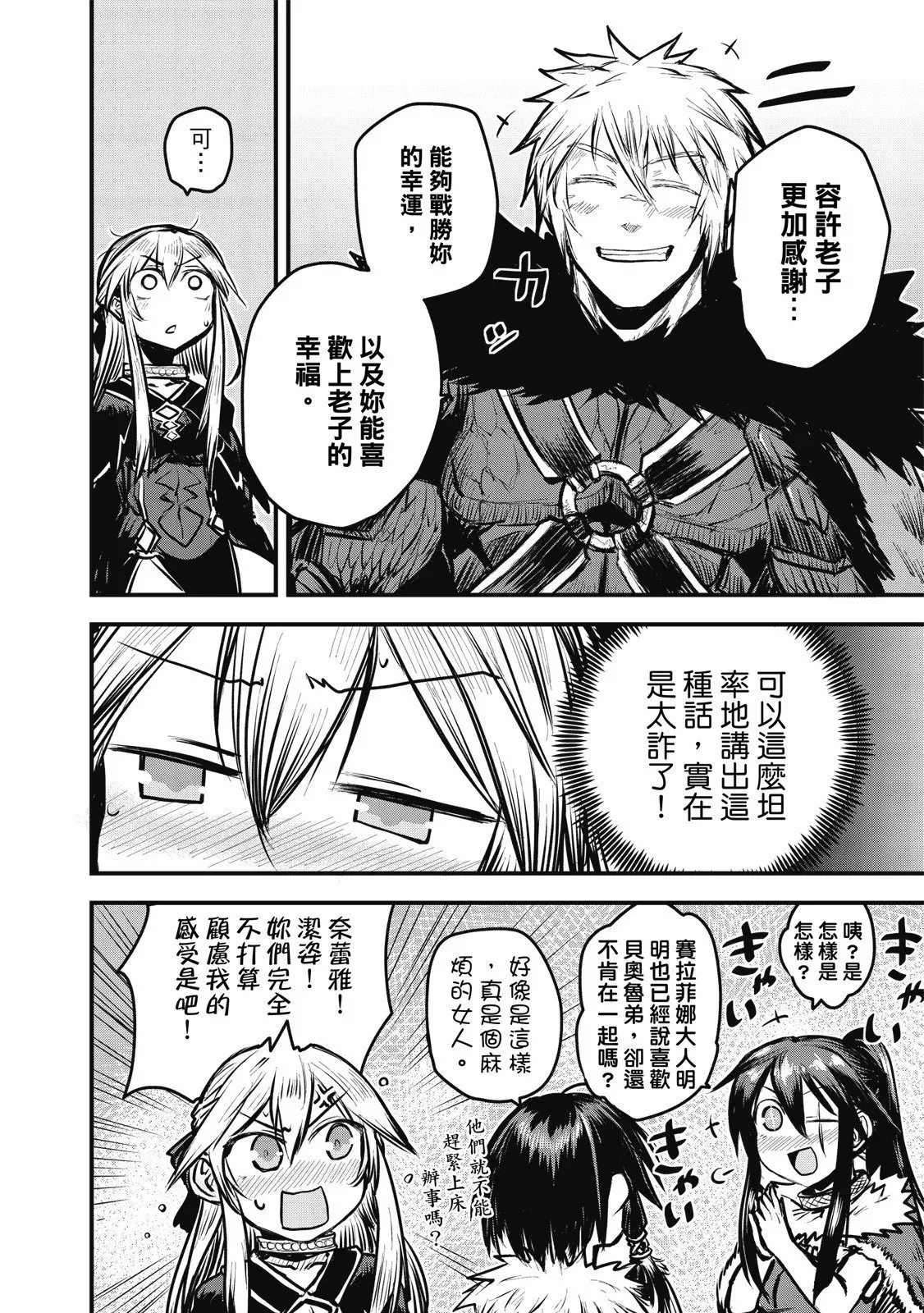 第02卷 第66页