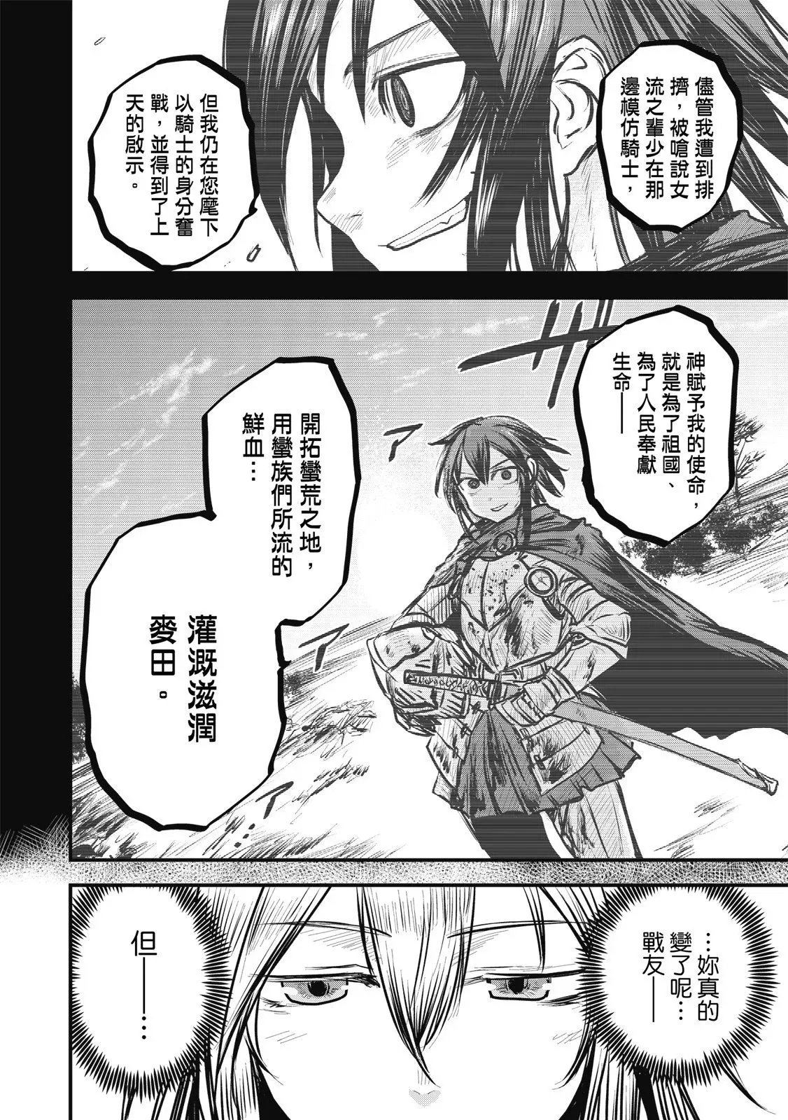 第02卷 第68页