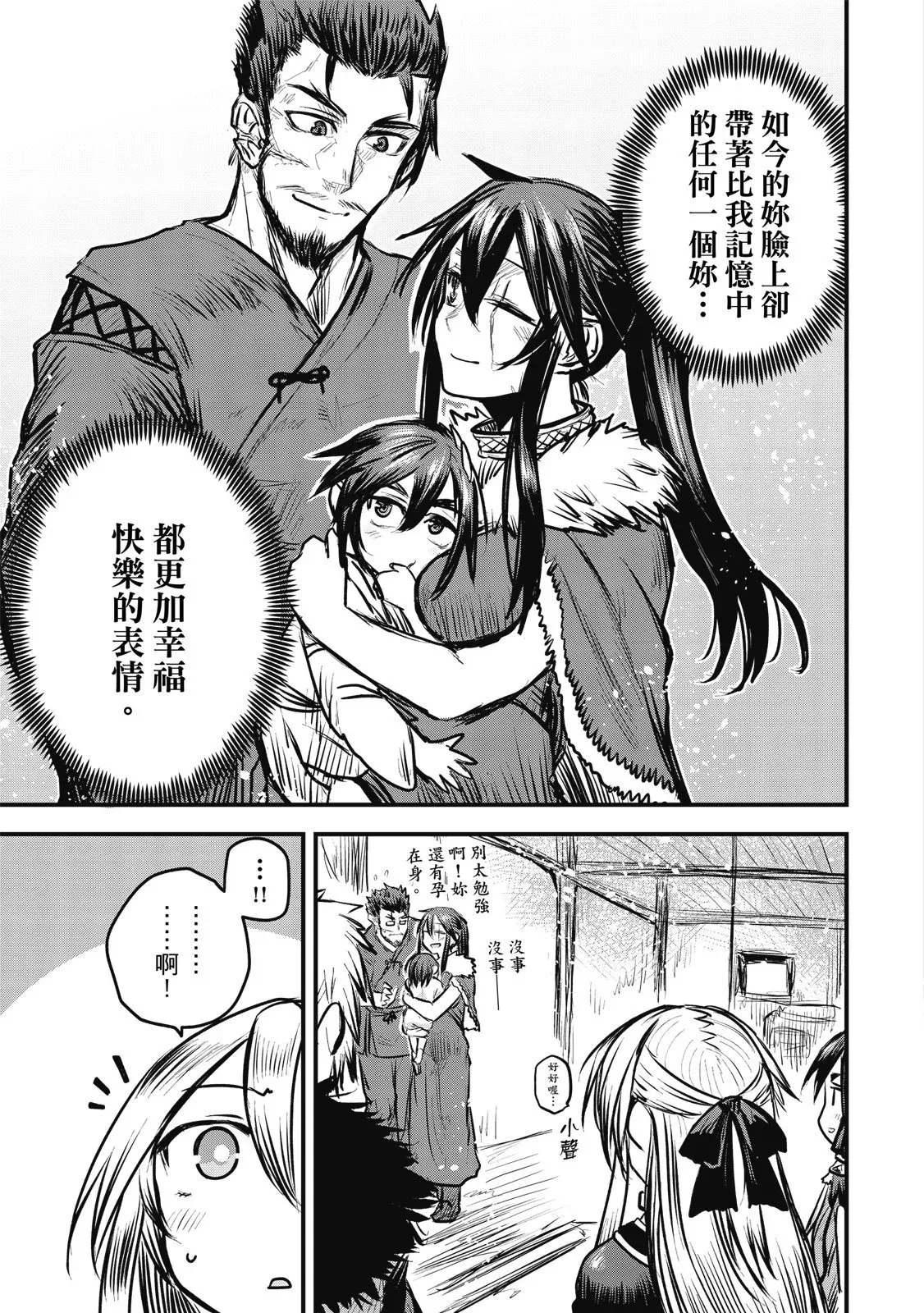 第02卷 第69页