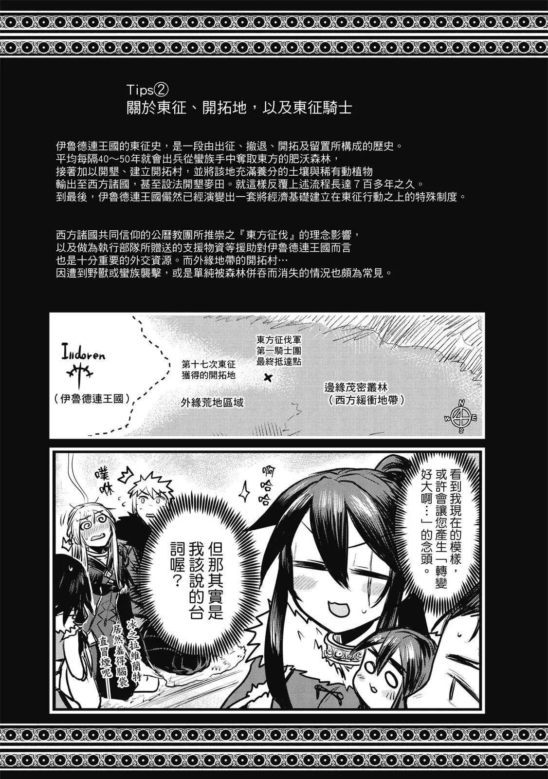 第02卷 第71页
