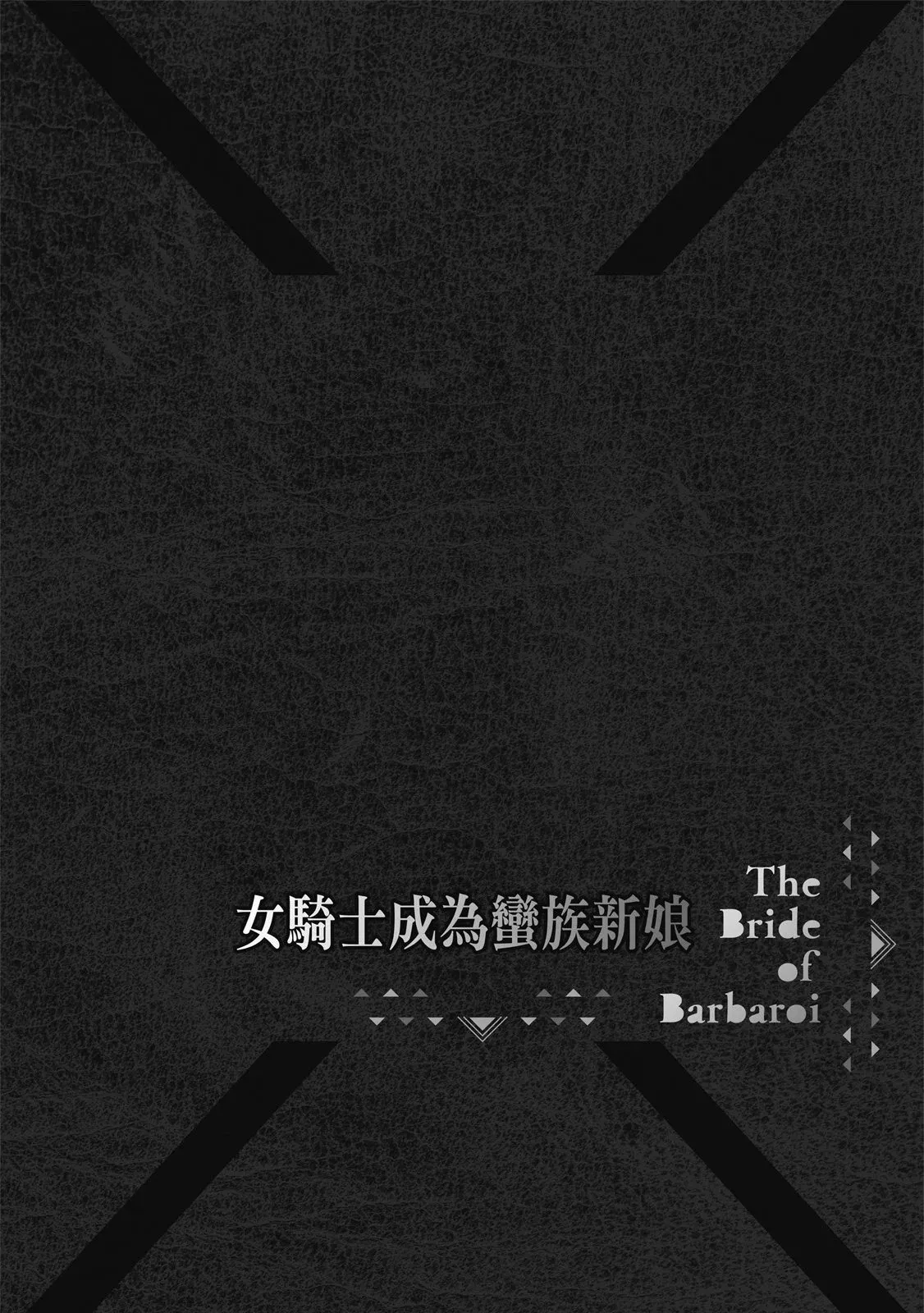 第02卷 第72页