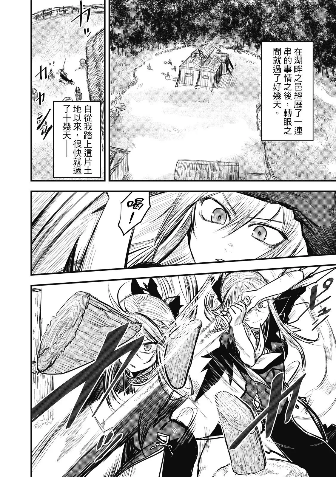 第02卷 第74页