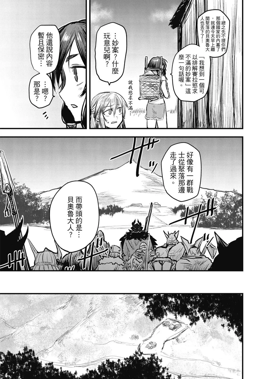第02卷 第79页