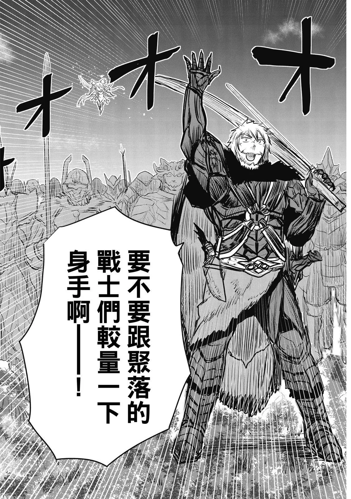 第02卷 第81页