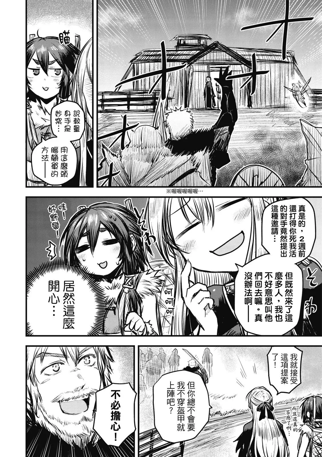 第02卷 第82页