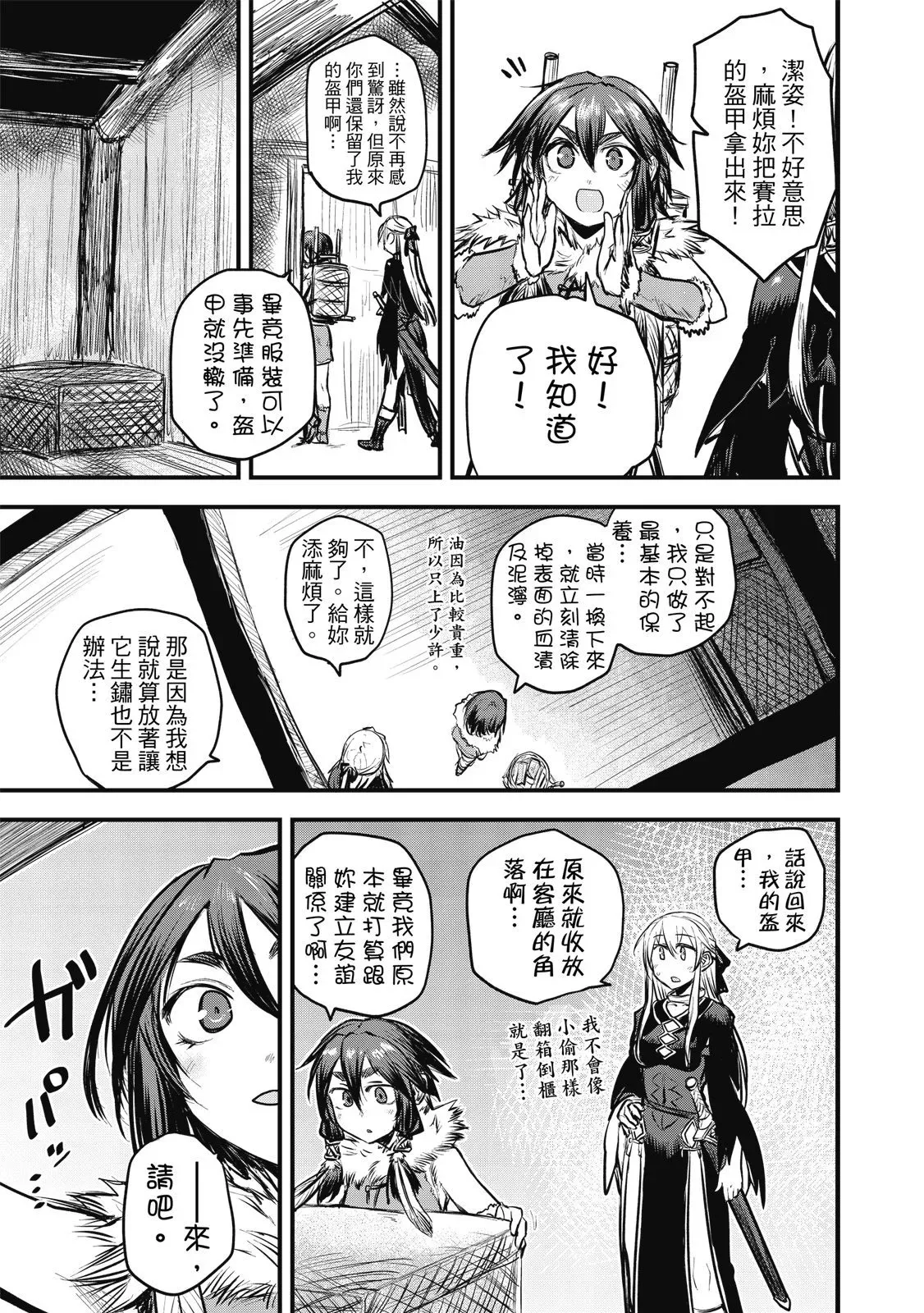 第02卷 第83页
