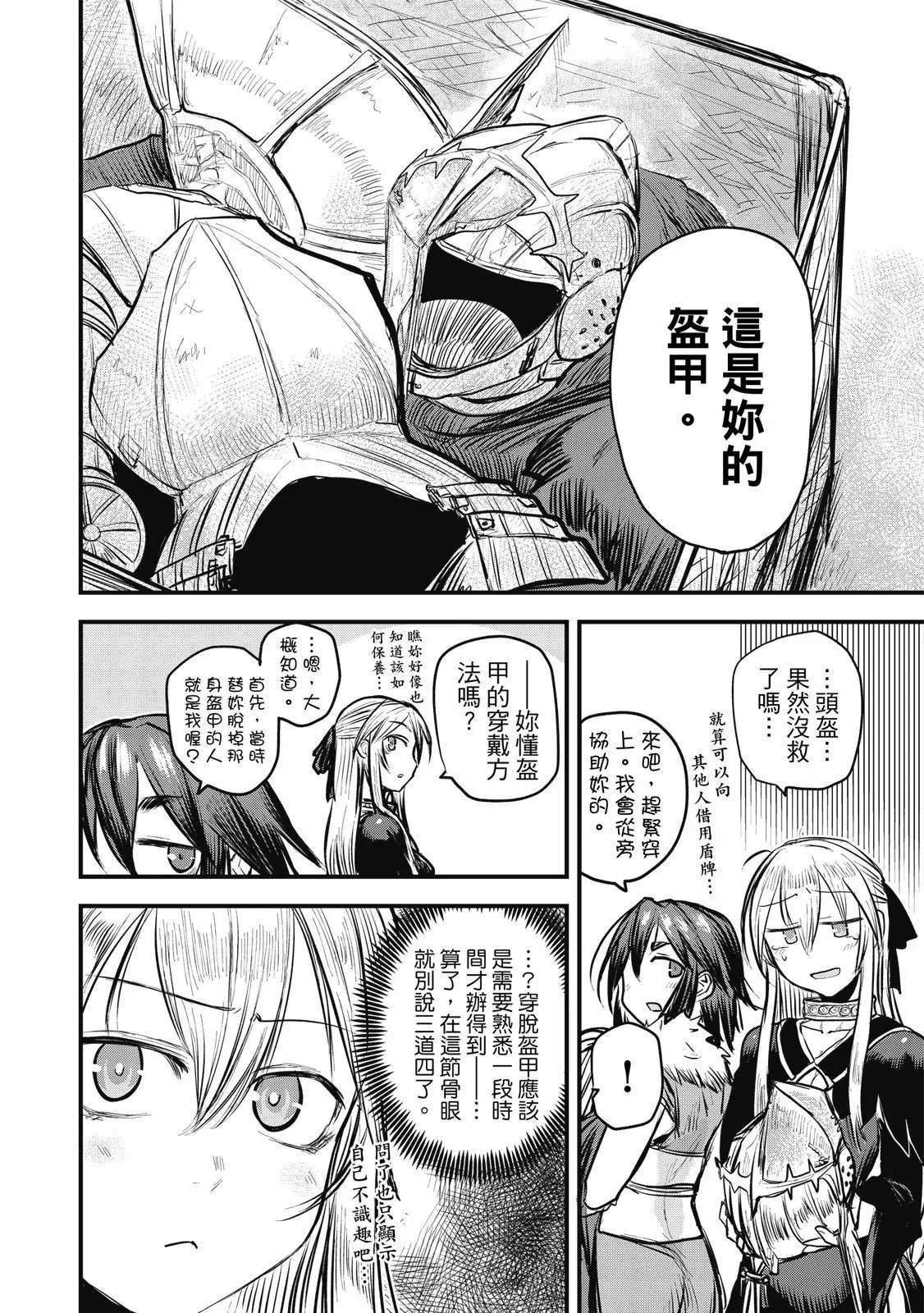 第02卷 第84页