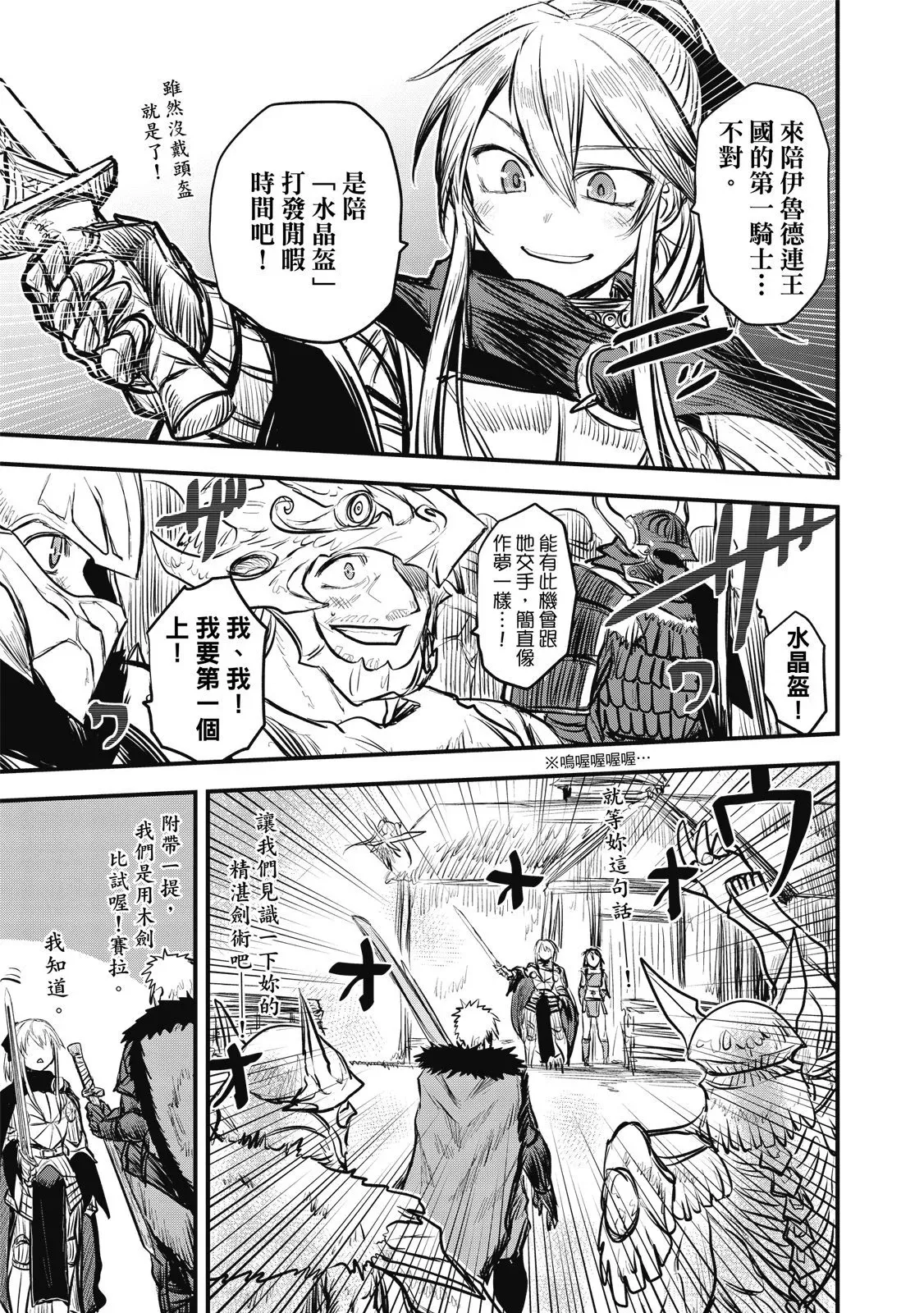 第02卷 第87页