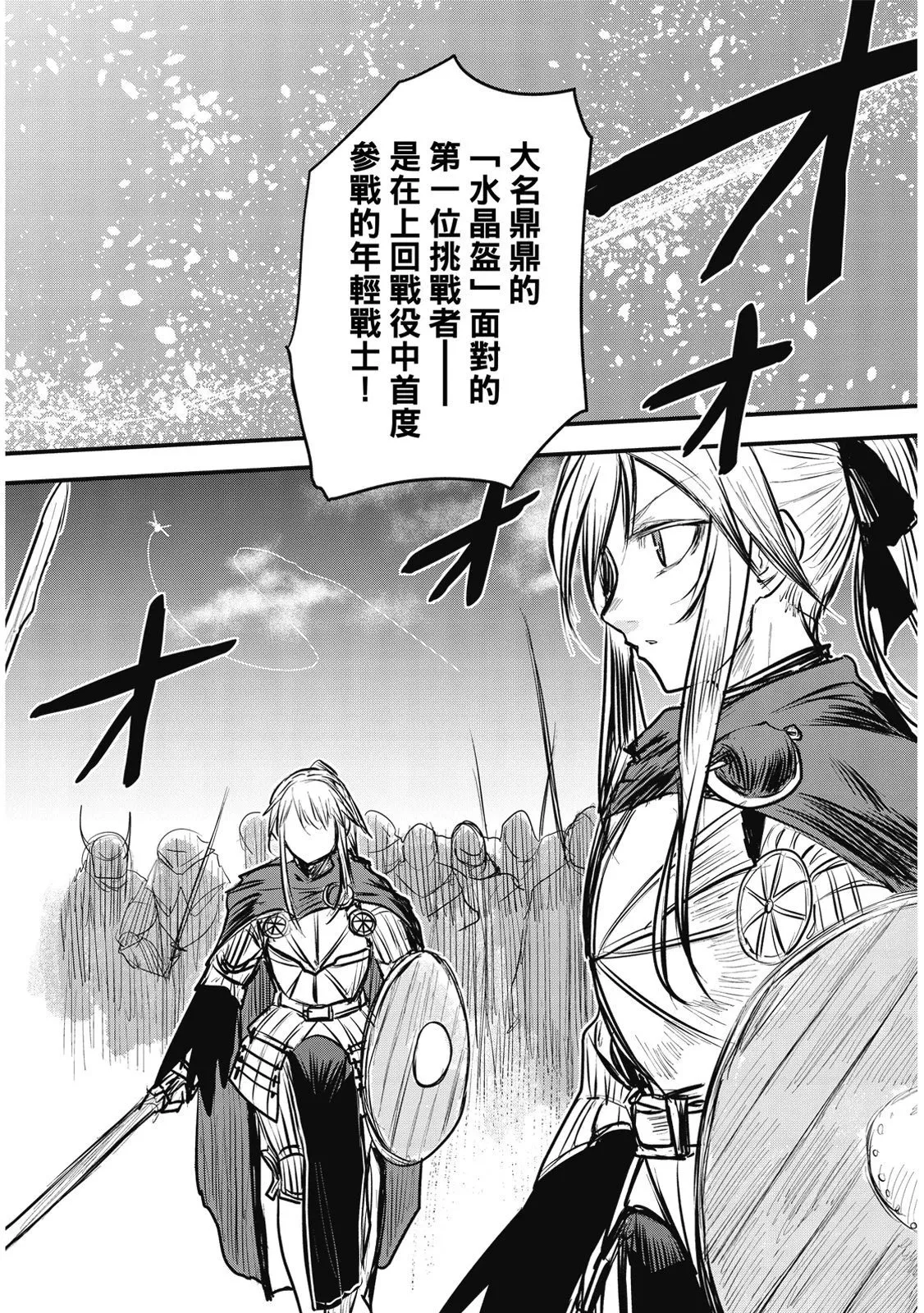 第02卷 第88页