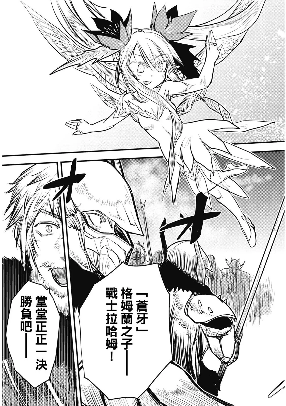 第02卷 第89页