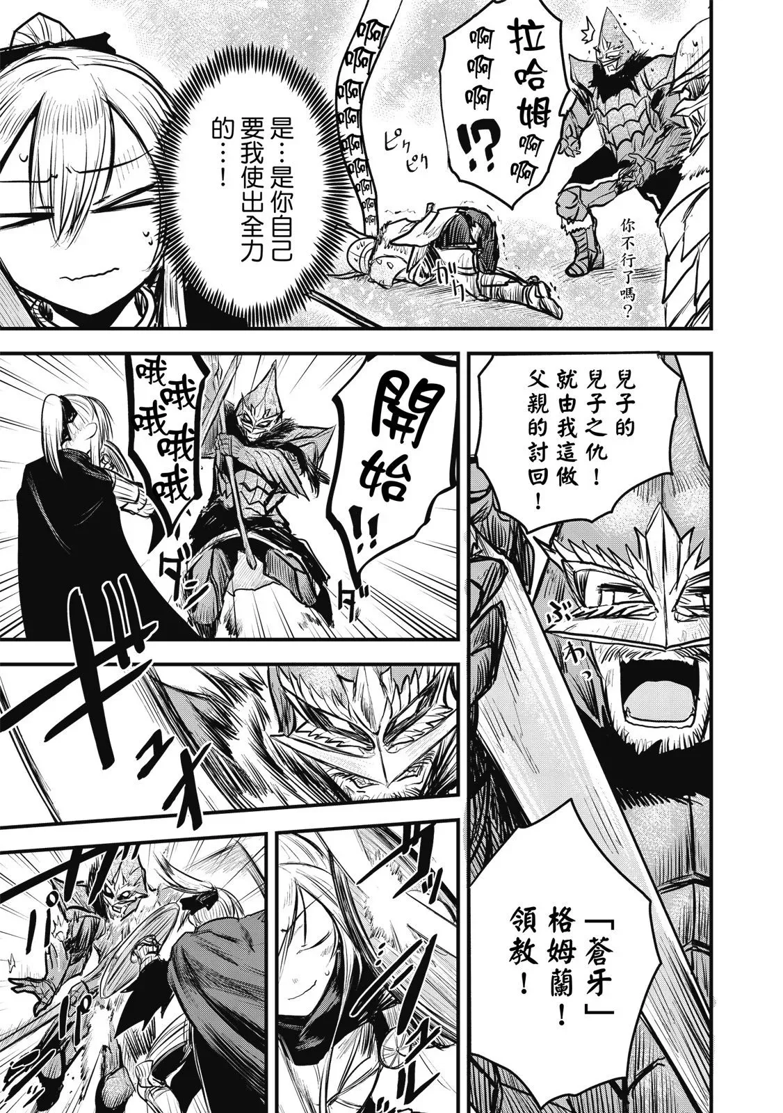 第02卷 第91页