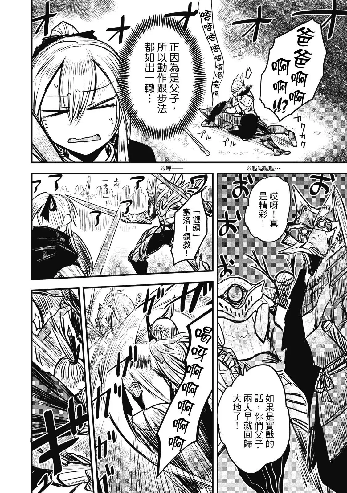 第02卷 第92页