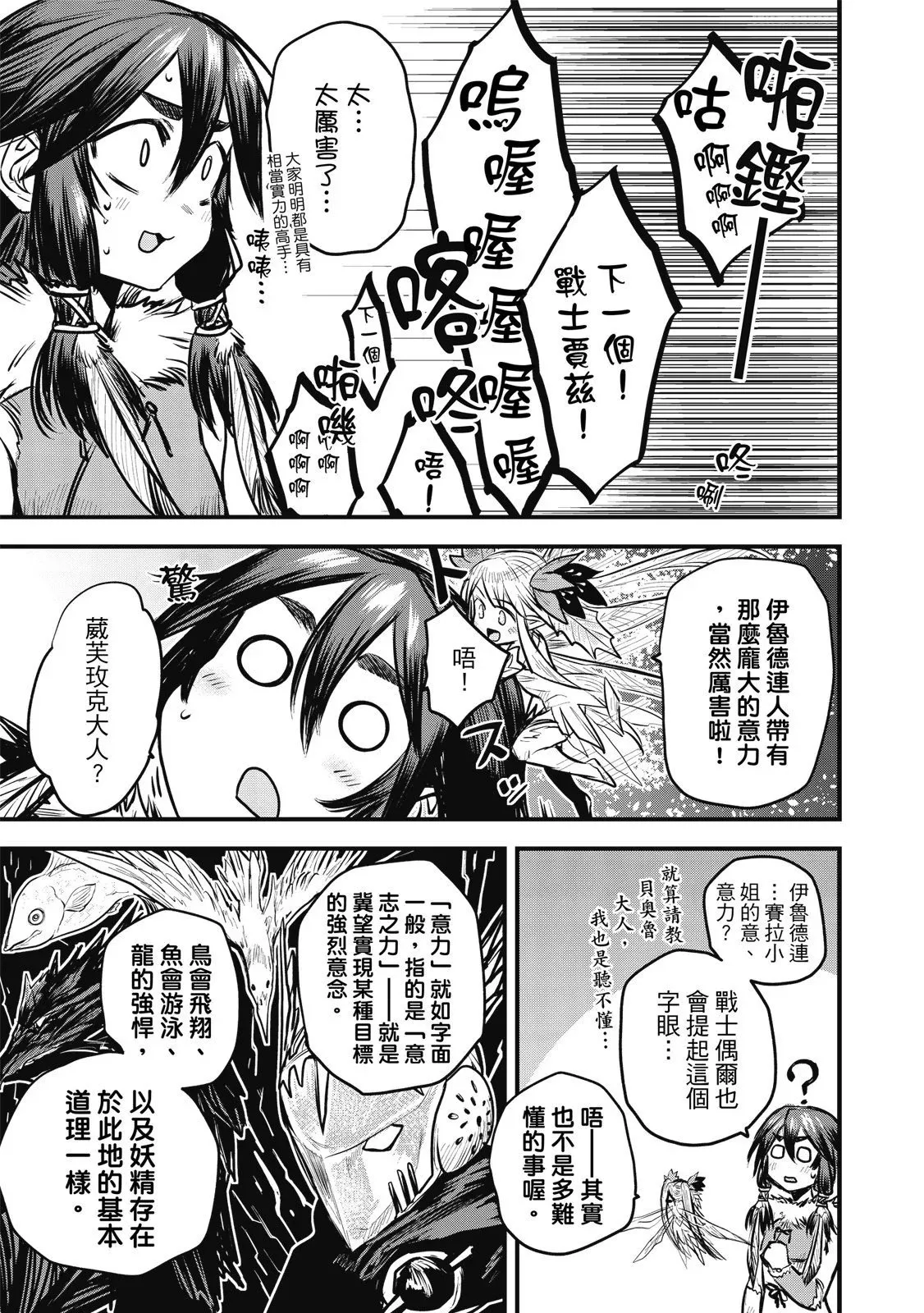 第02卷 第93页