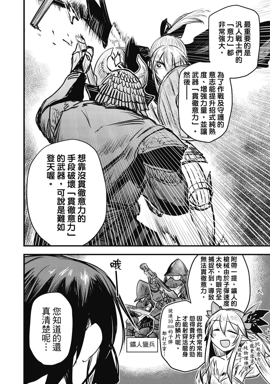 第02卷 第94页