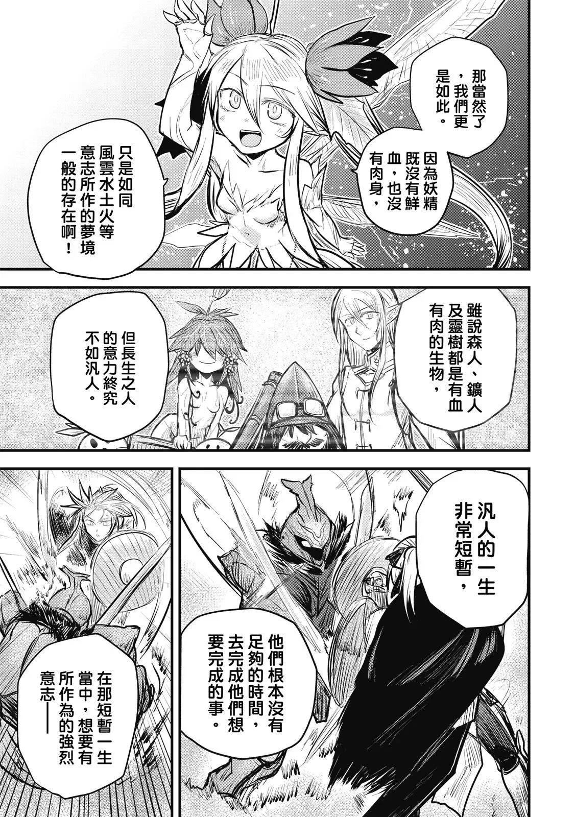 第02卷 第95页