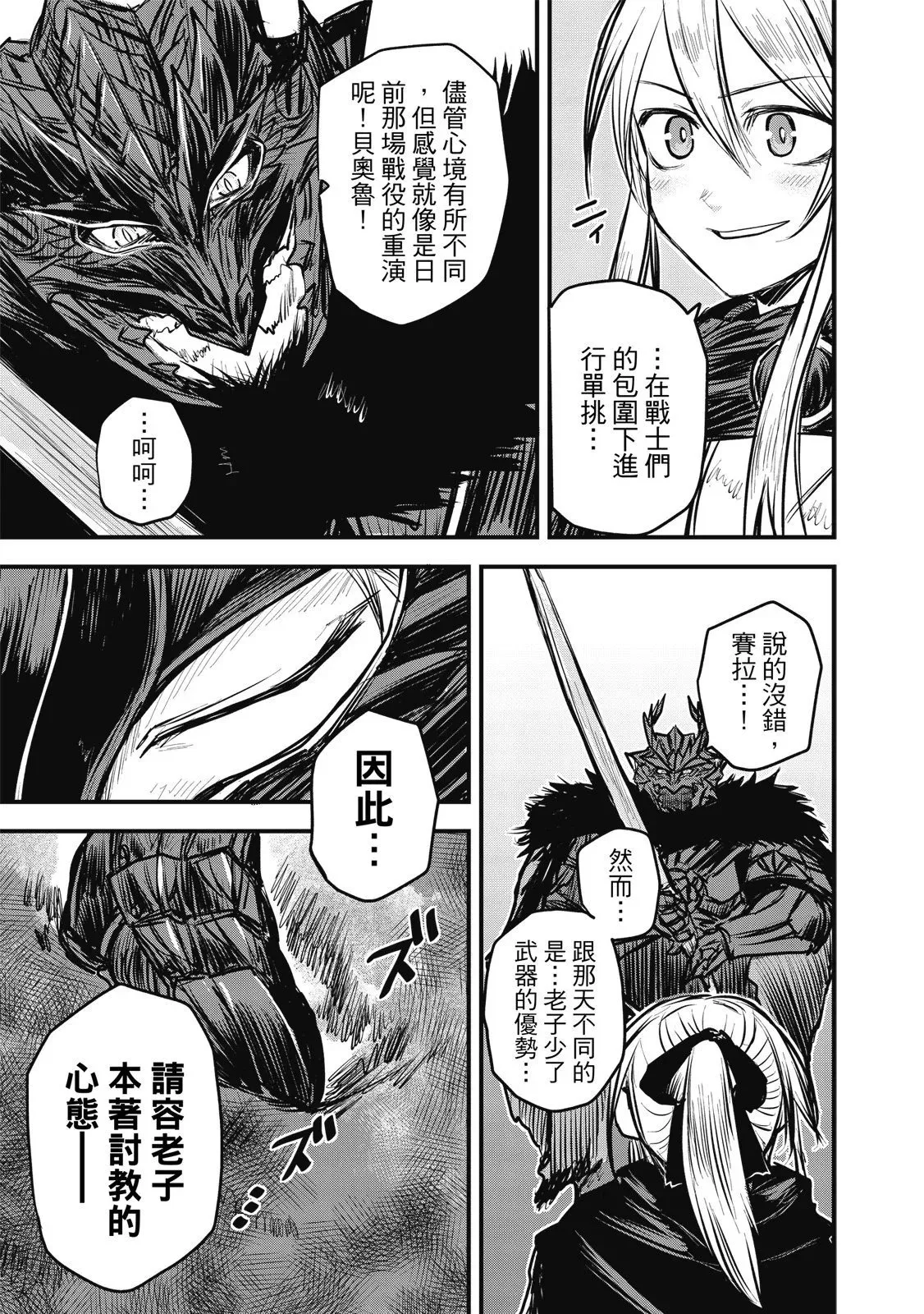 第02卷 第99页
