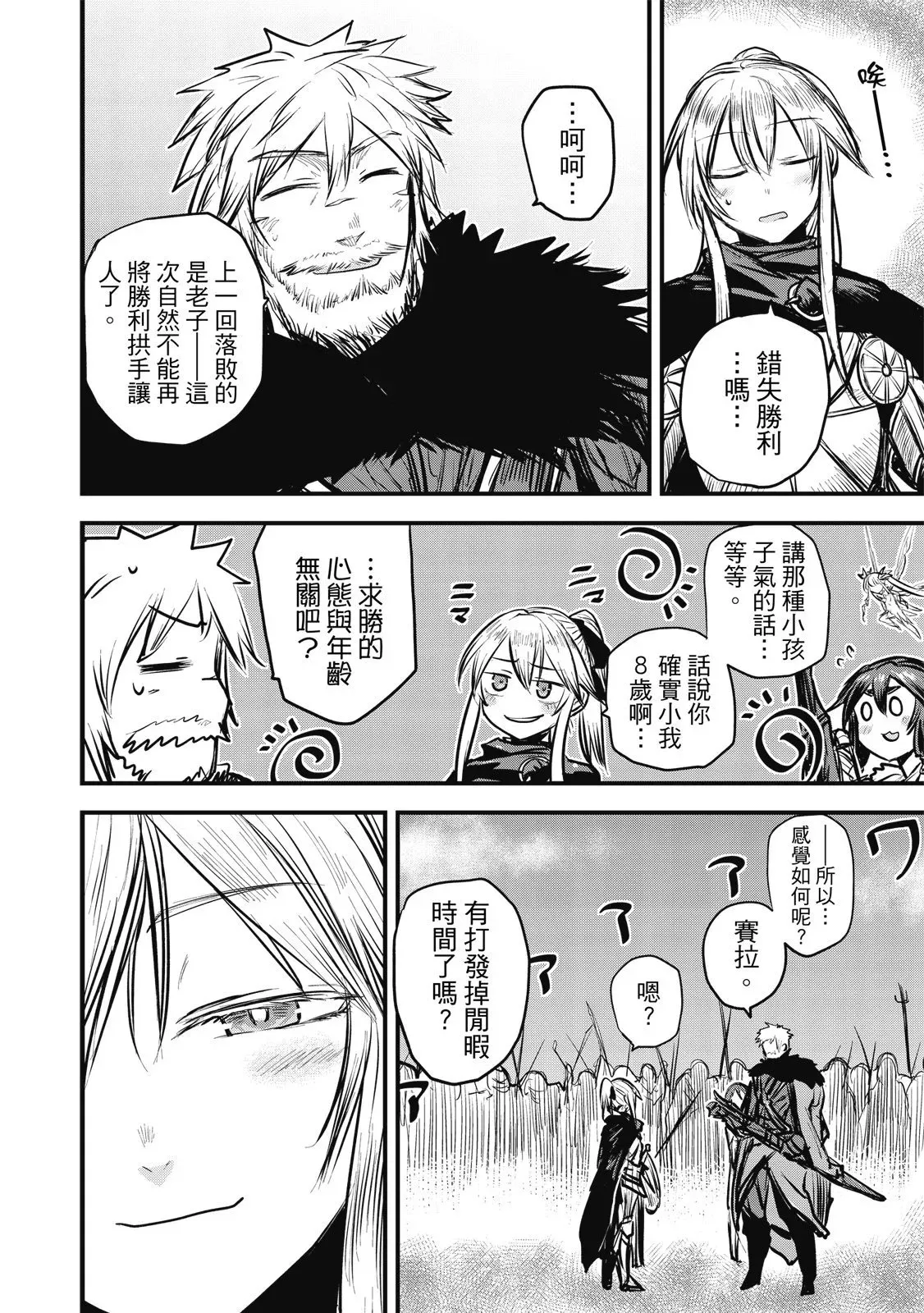 第02卷 第104页