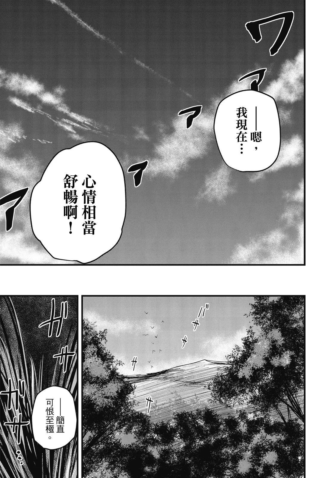 第02卷 第105页