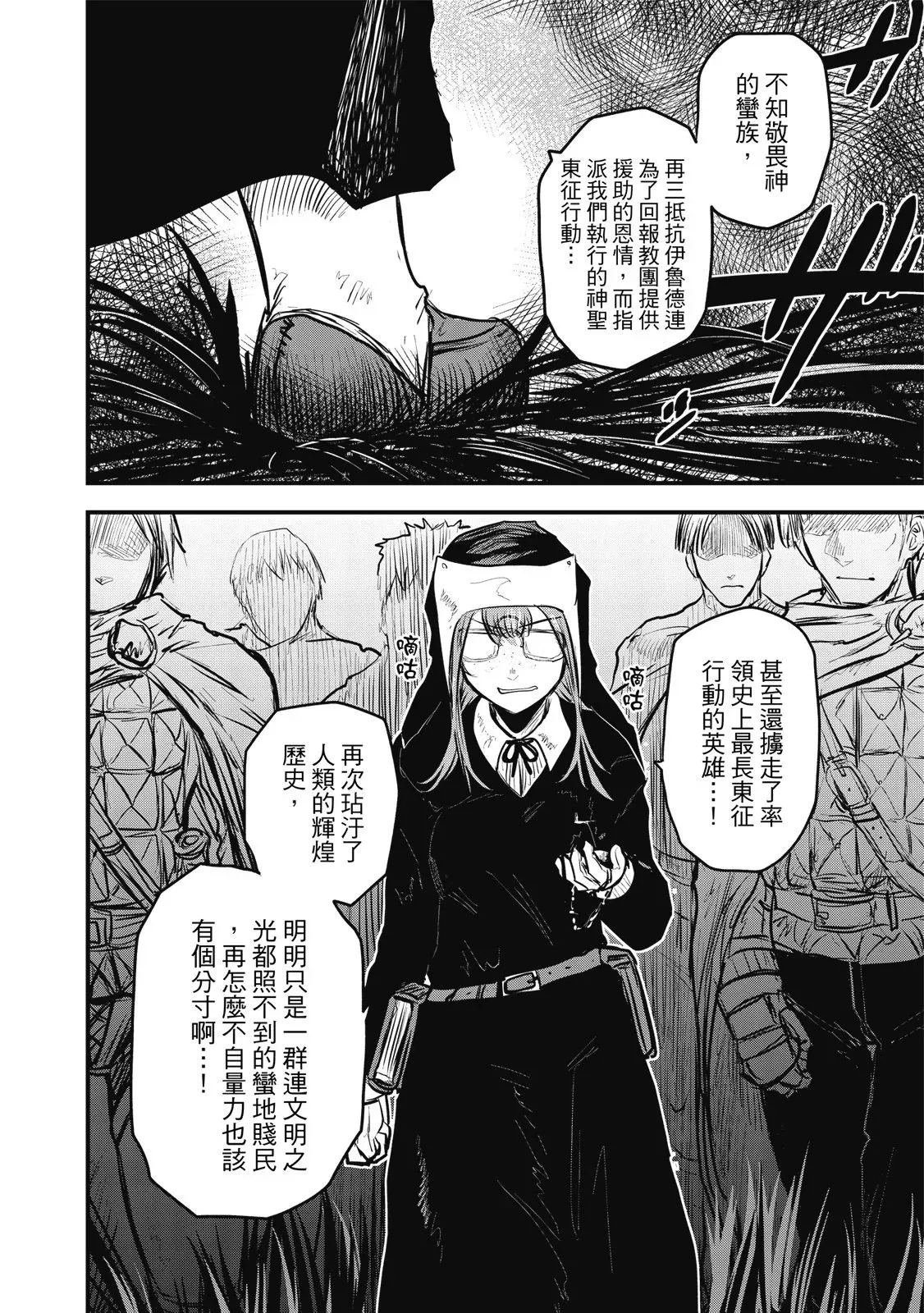 第02卷 第106页