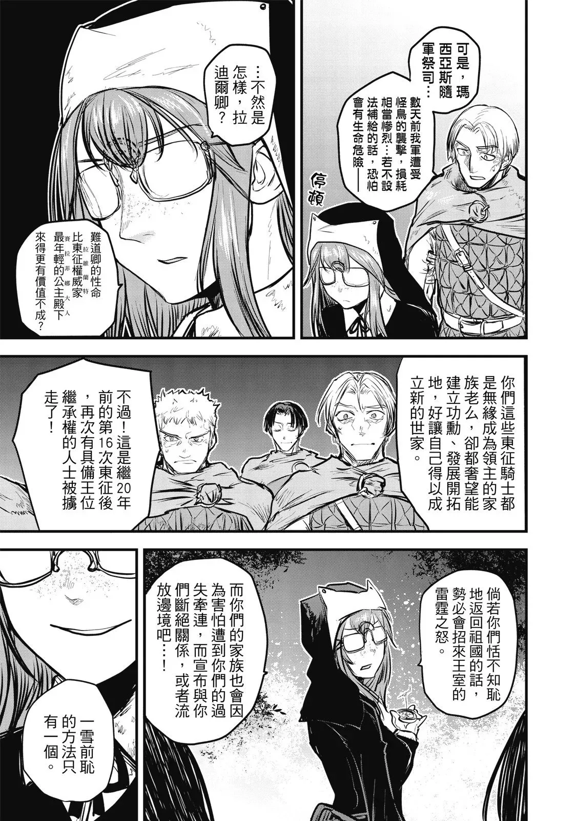 第02卷 第107页
