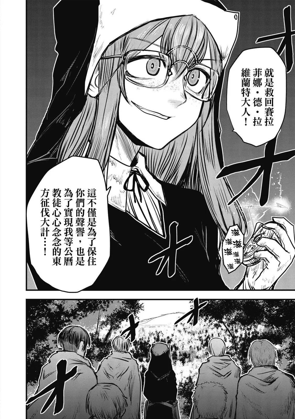 第02卷 第108页