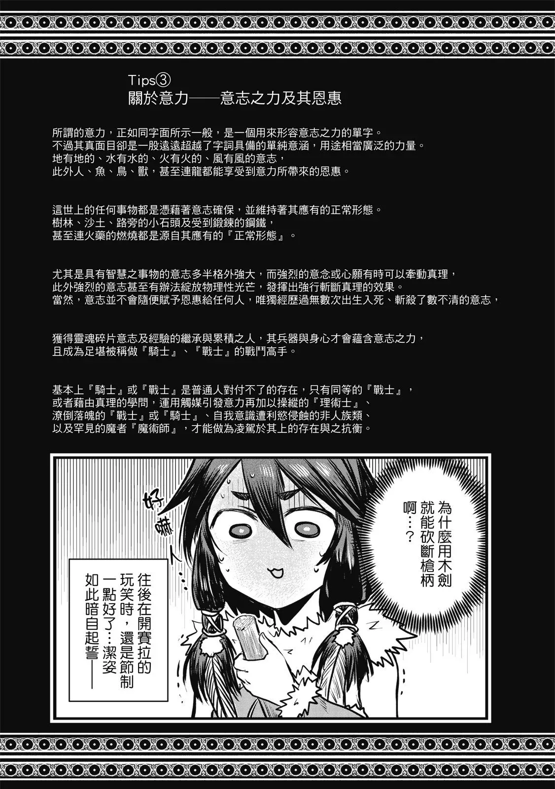 第02卷 第109页