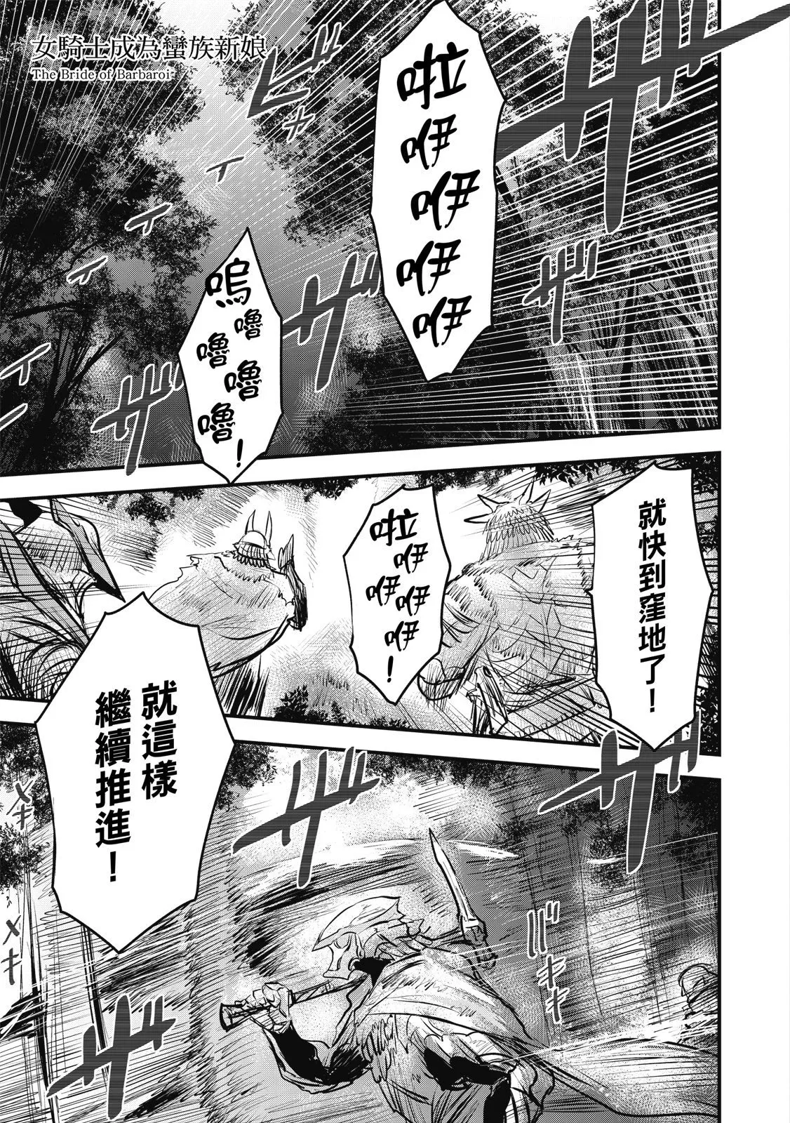 第02卷 第111页