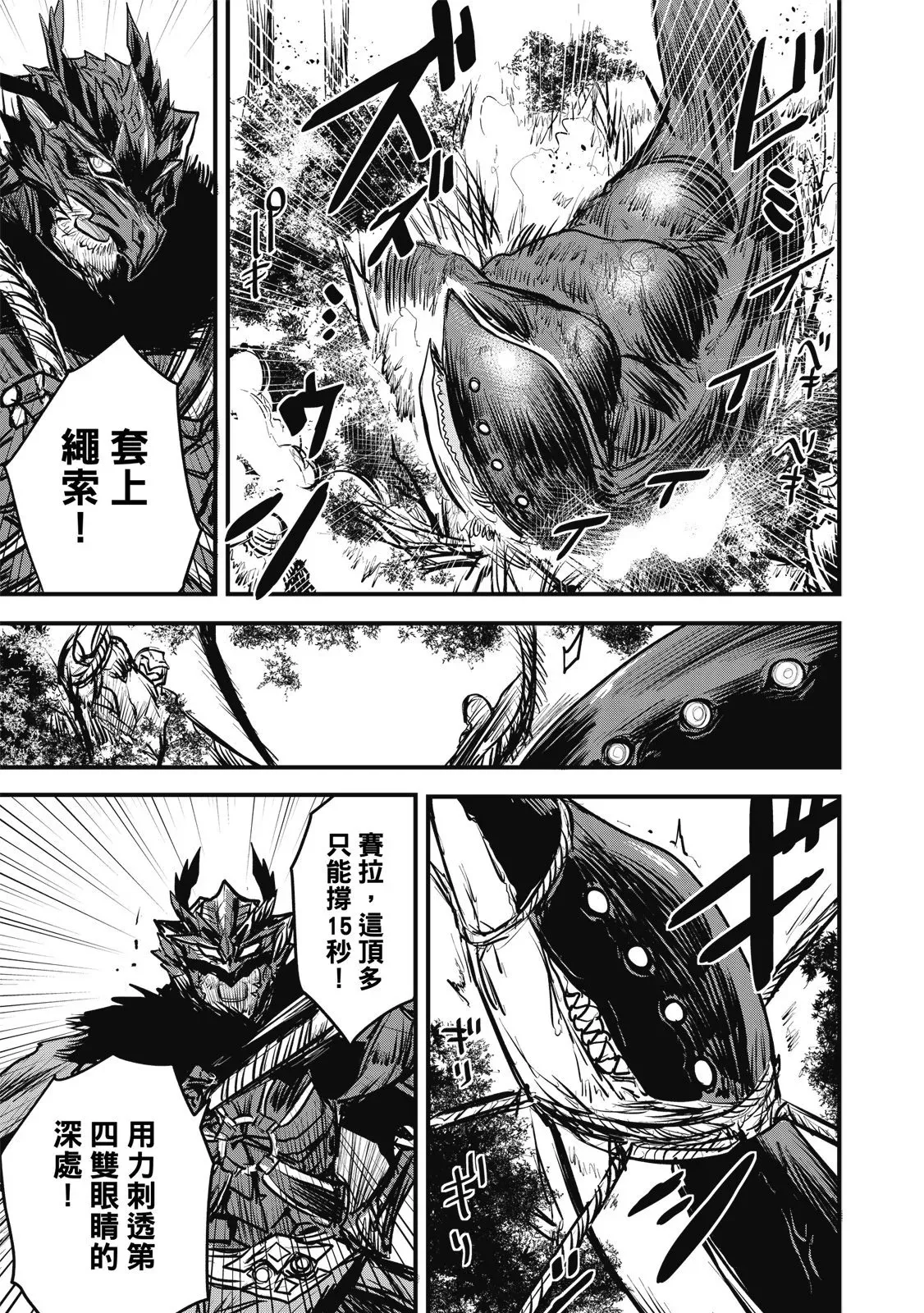 第02卷 第115页