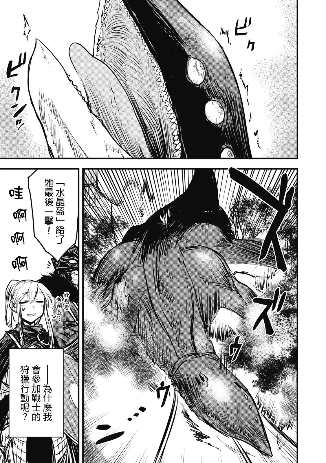 第02卷 第119页